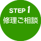 step_01-over.gif