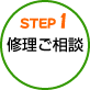 step_01.gif