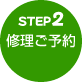 step_03-over.gif