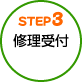 step_05.gif
