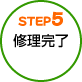 step_09.gif